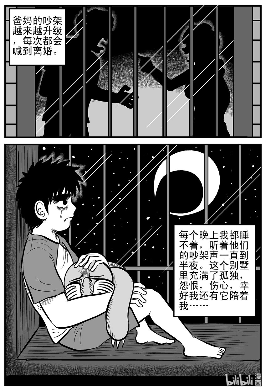 002 它1（2）12