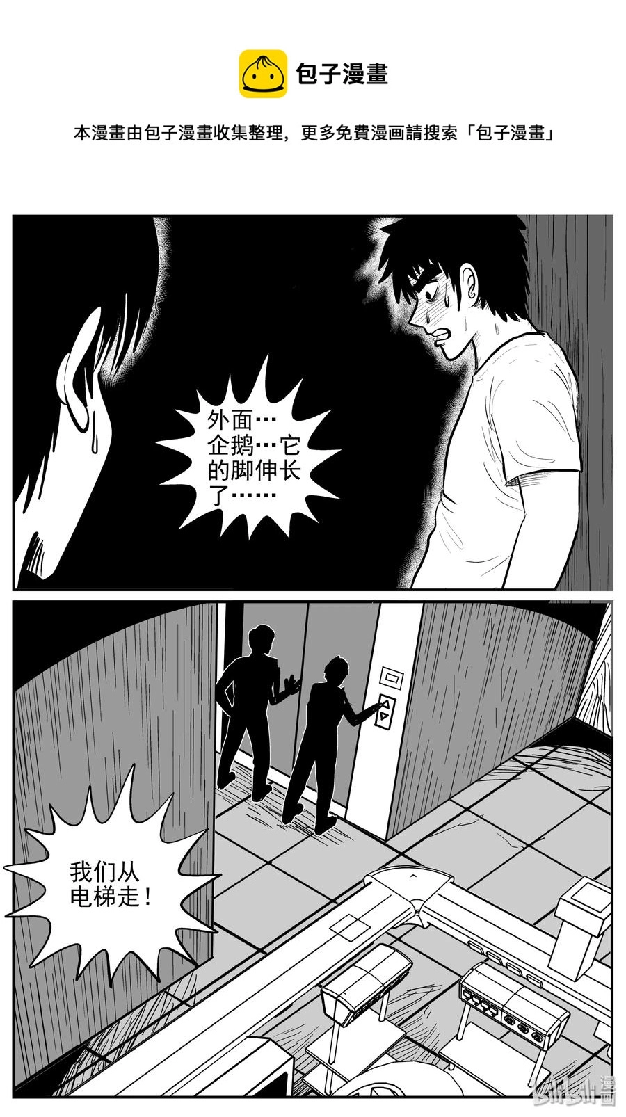 367 秦博士（4）8