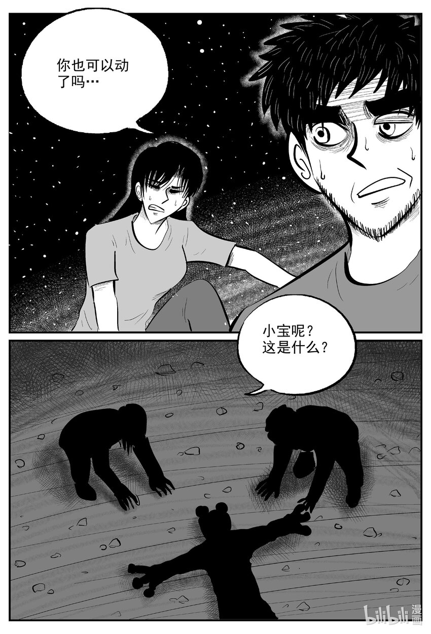 731 它814