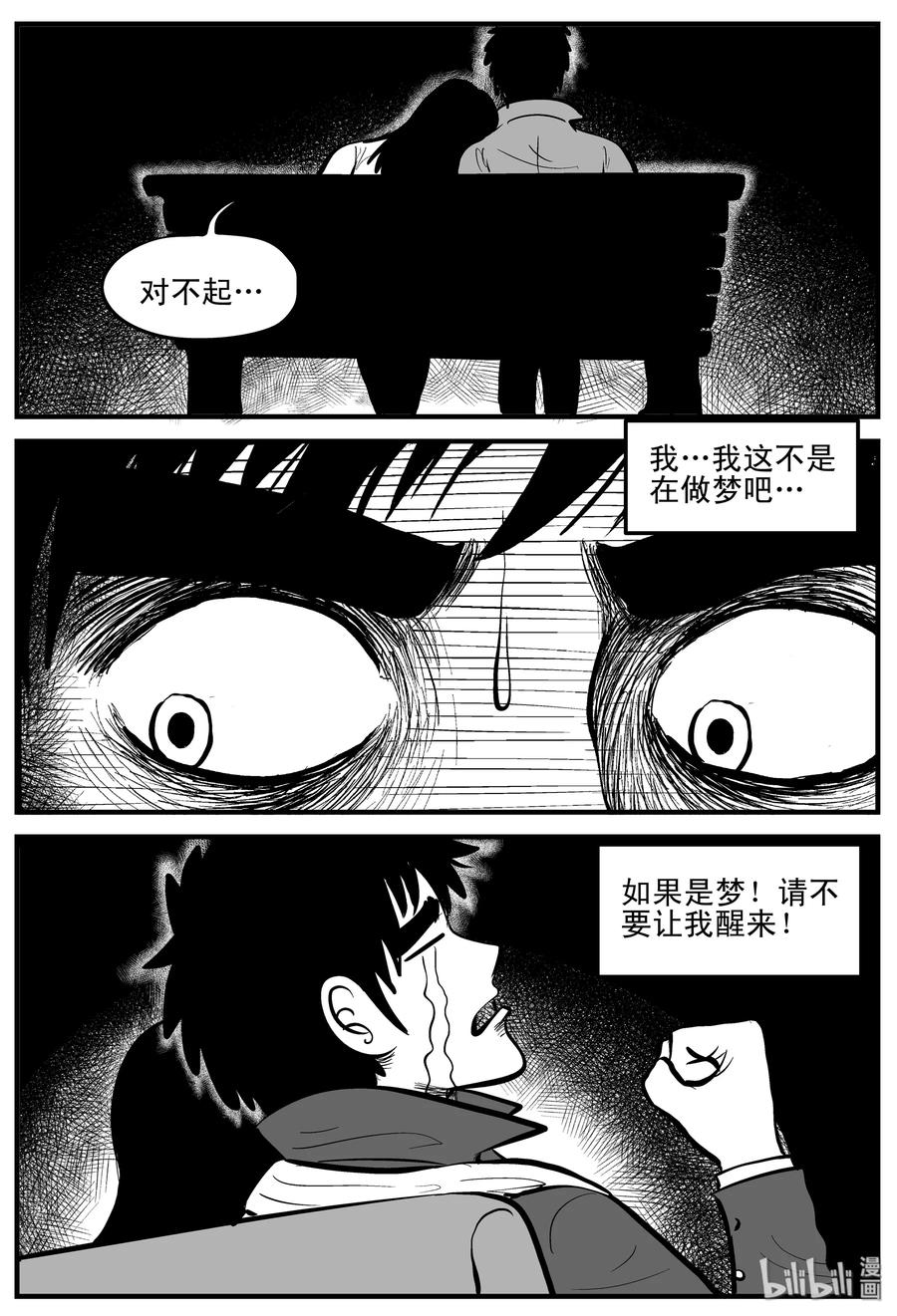 184 三人行（1）10