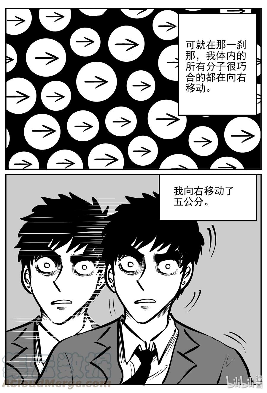 359 不可能的概率（2）21