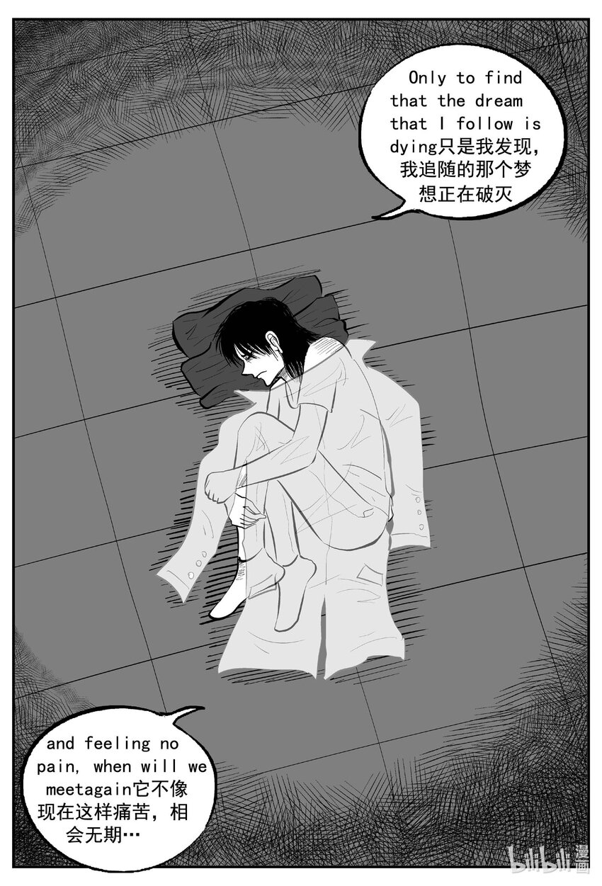 766 《Heartbreaker》10