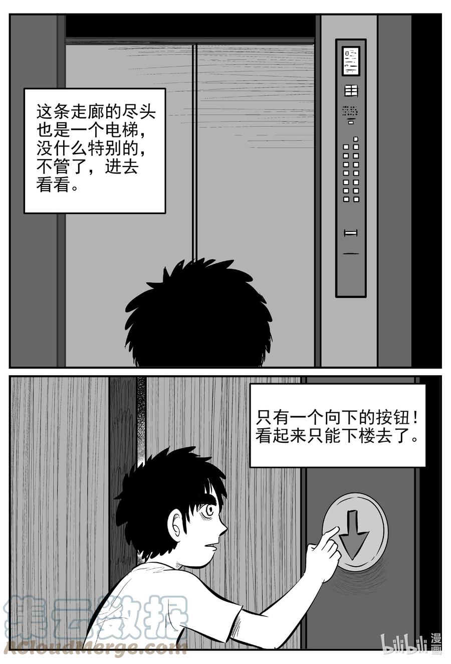 624 深海之旅18