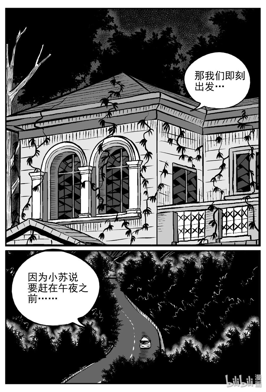 171 消失的走廊续集（2）11