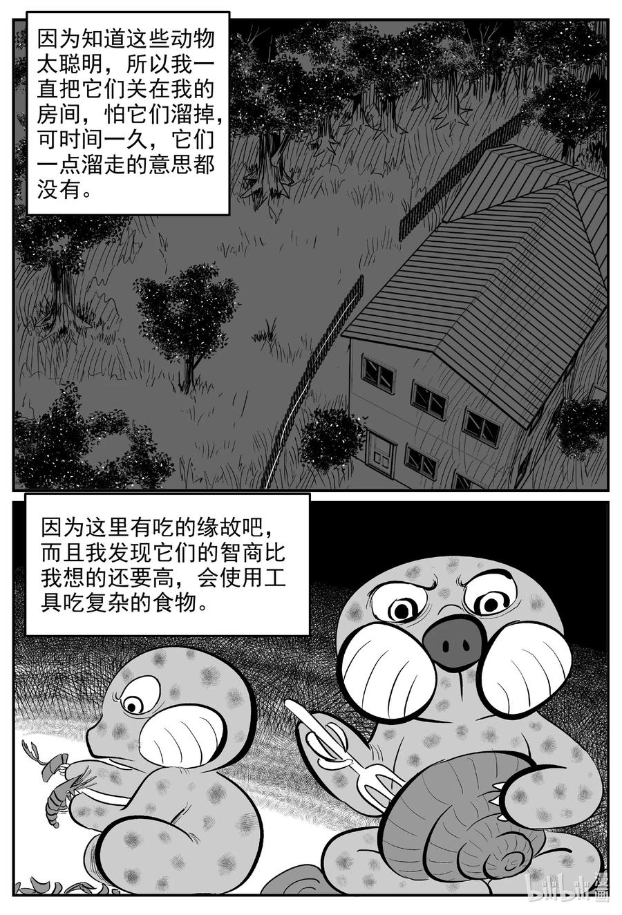 593 它1.513