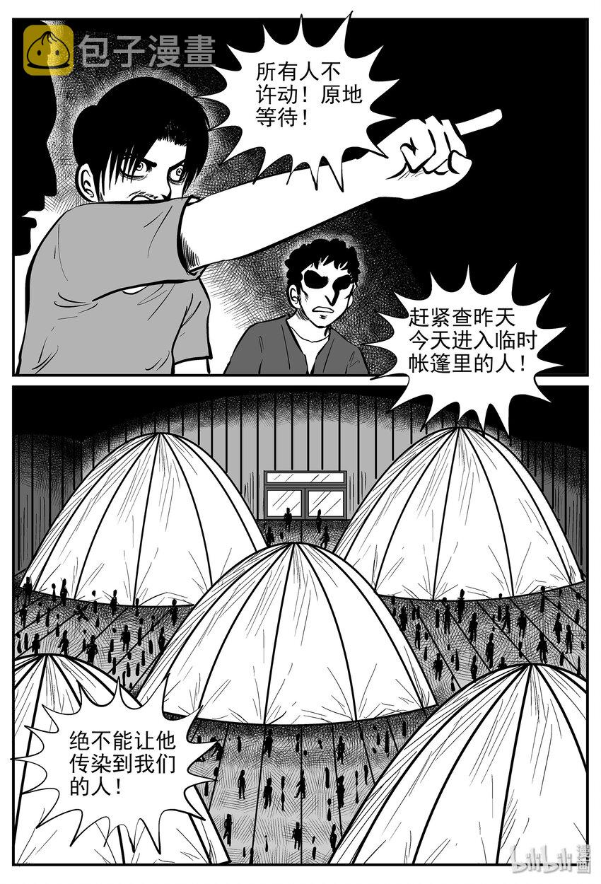 034 它：源（2）23