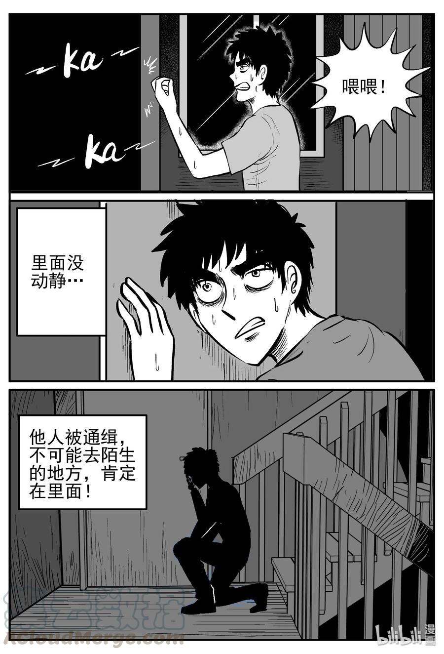 448 盗墓贼12