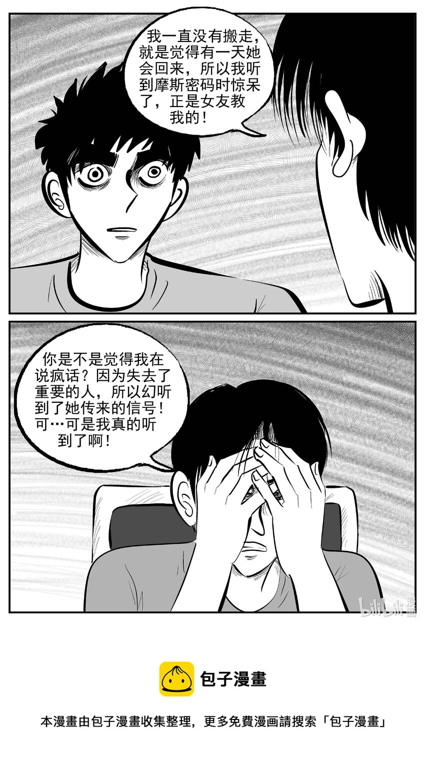 782 城中窟17