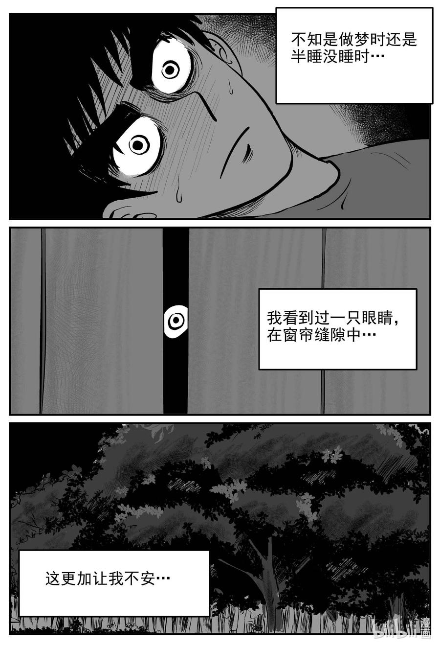 686 小倩5
