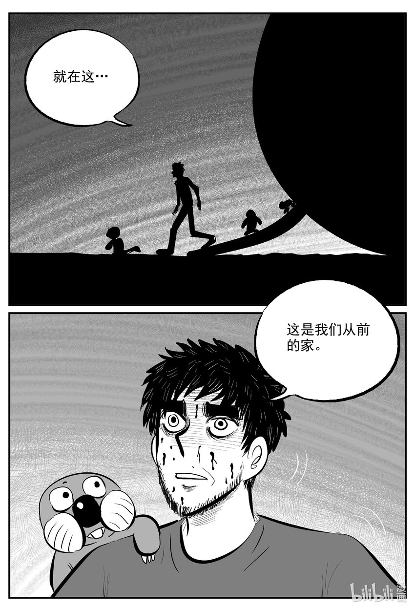 726 它818