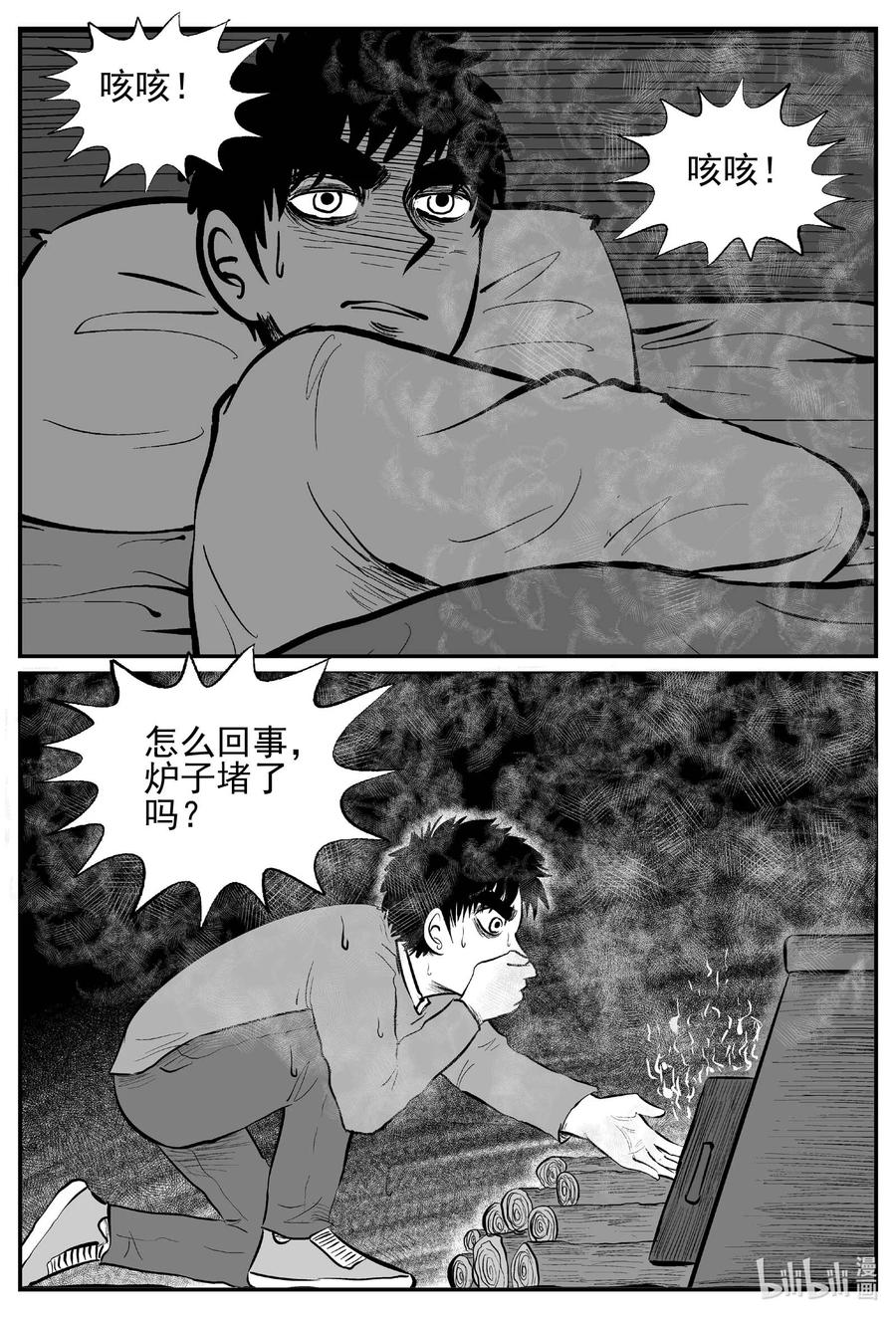 683 雪中小屋7