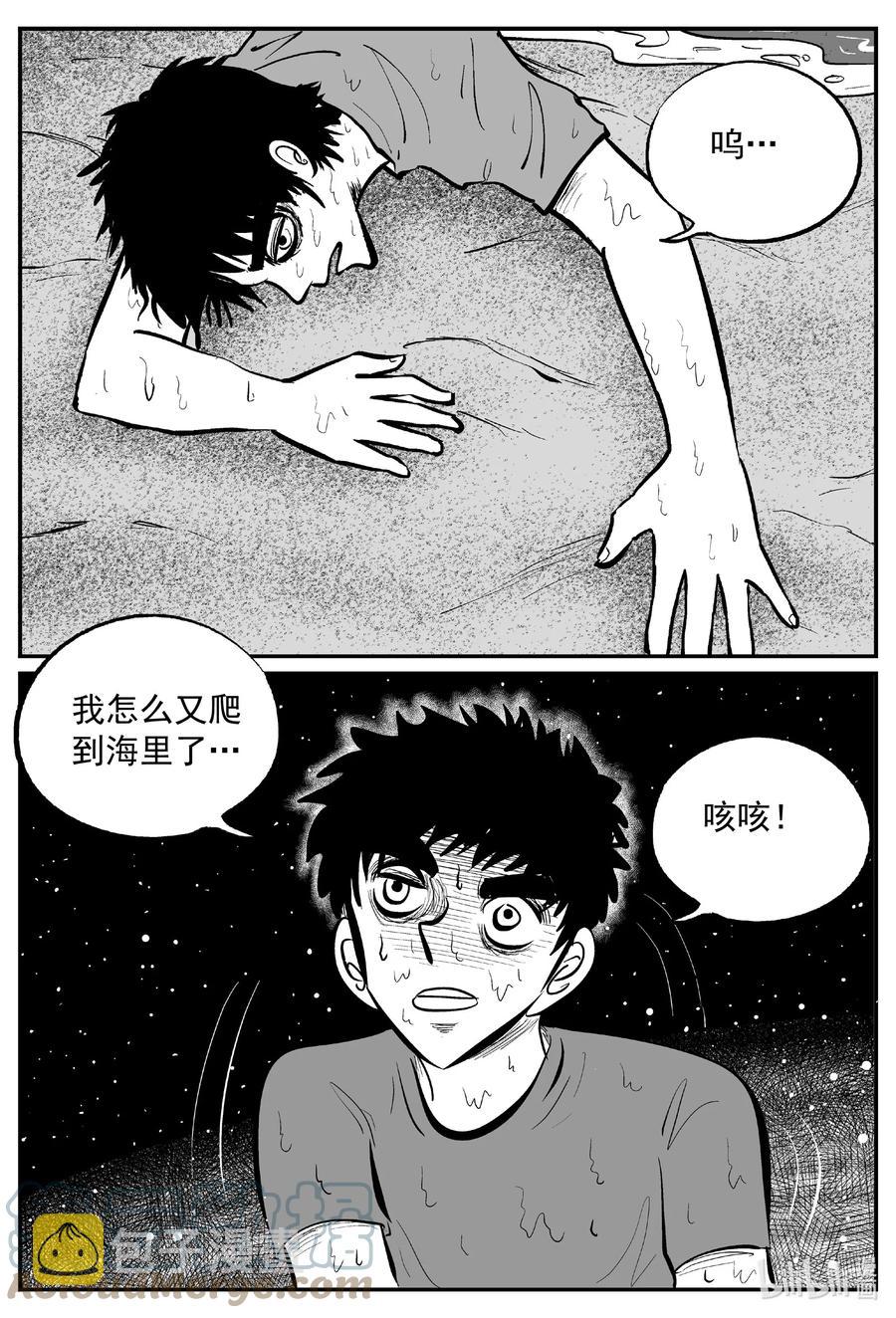 639 深海之旅6