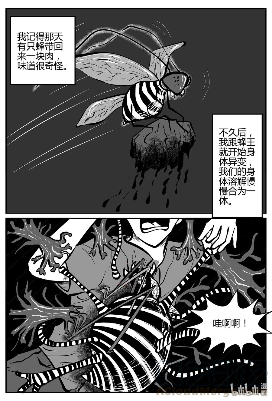 052 它5（9）21