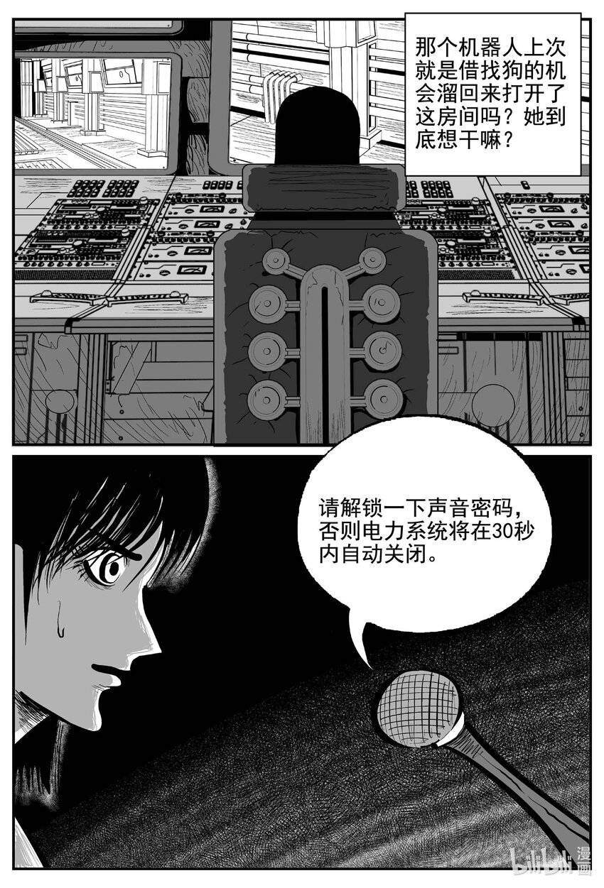 764 《Heartbreaker》11