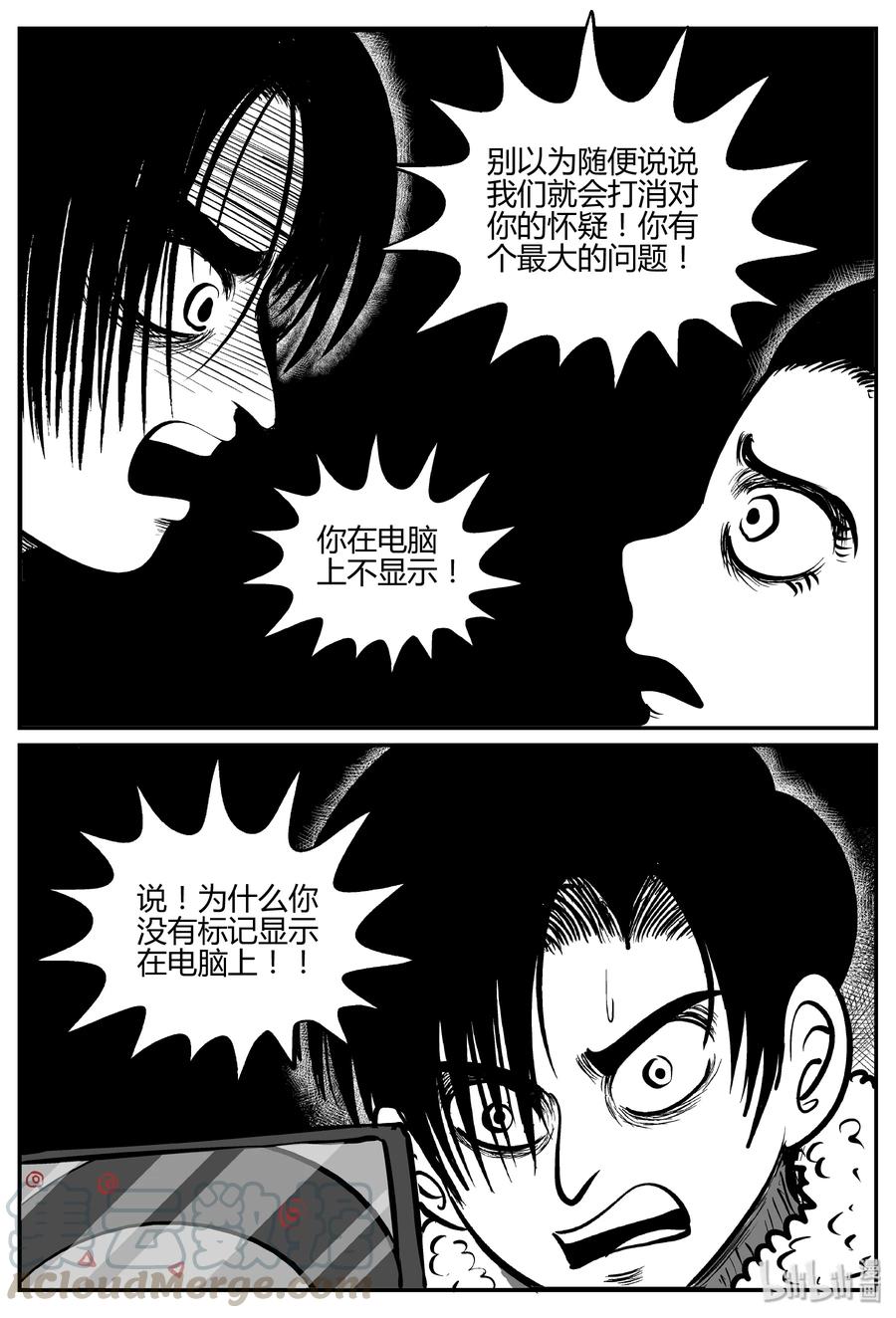 063 它：舟（4）9