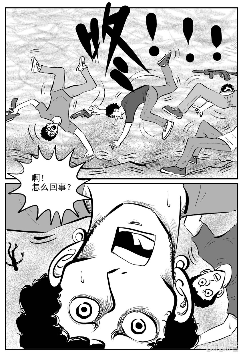 740 它812