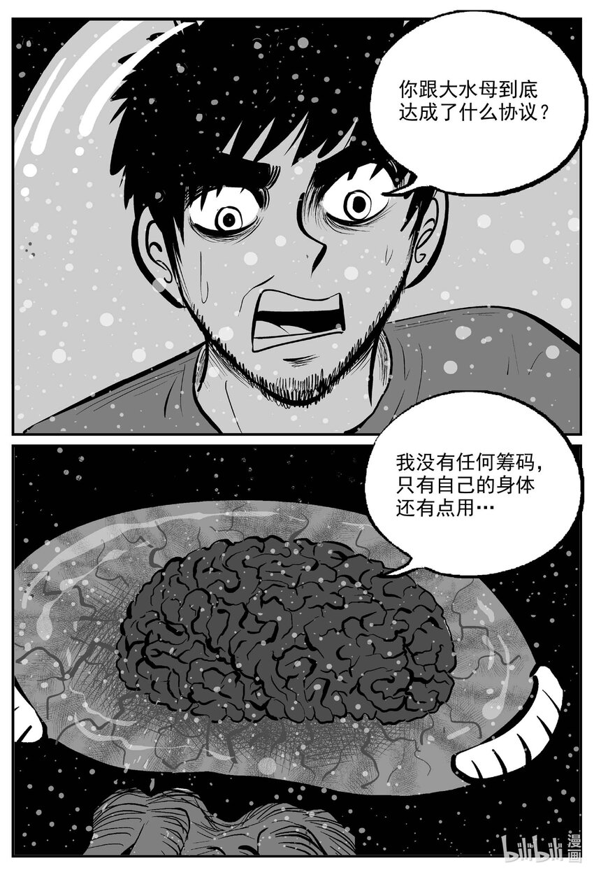 751 它815