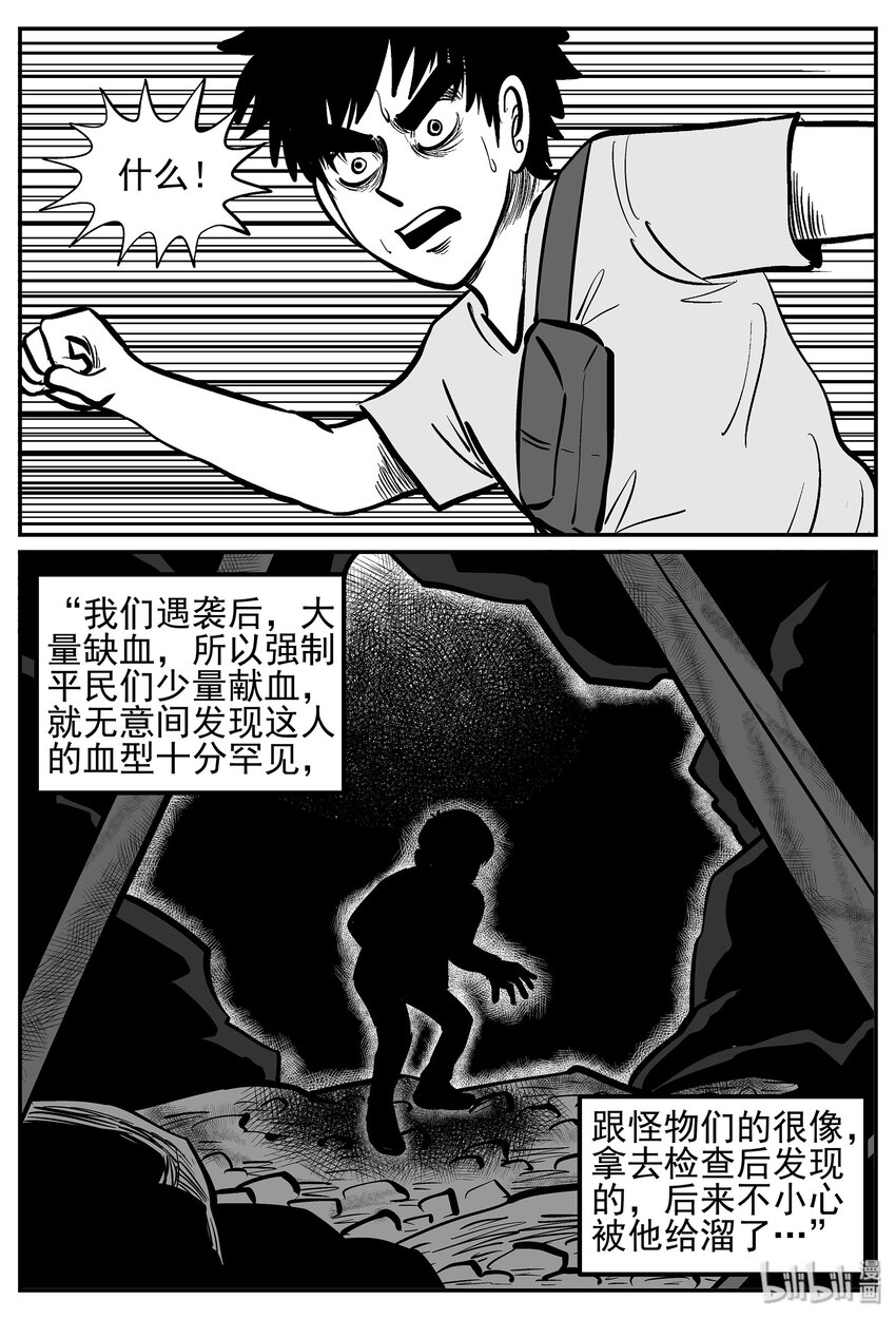 019 它4（3）17