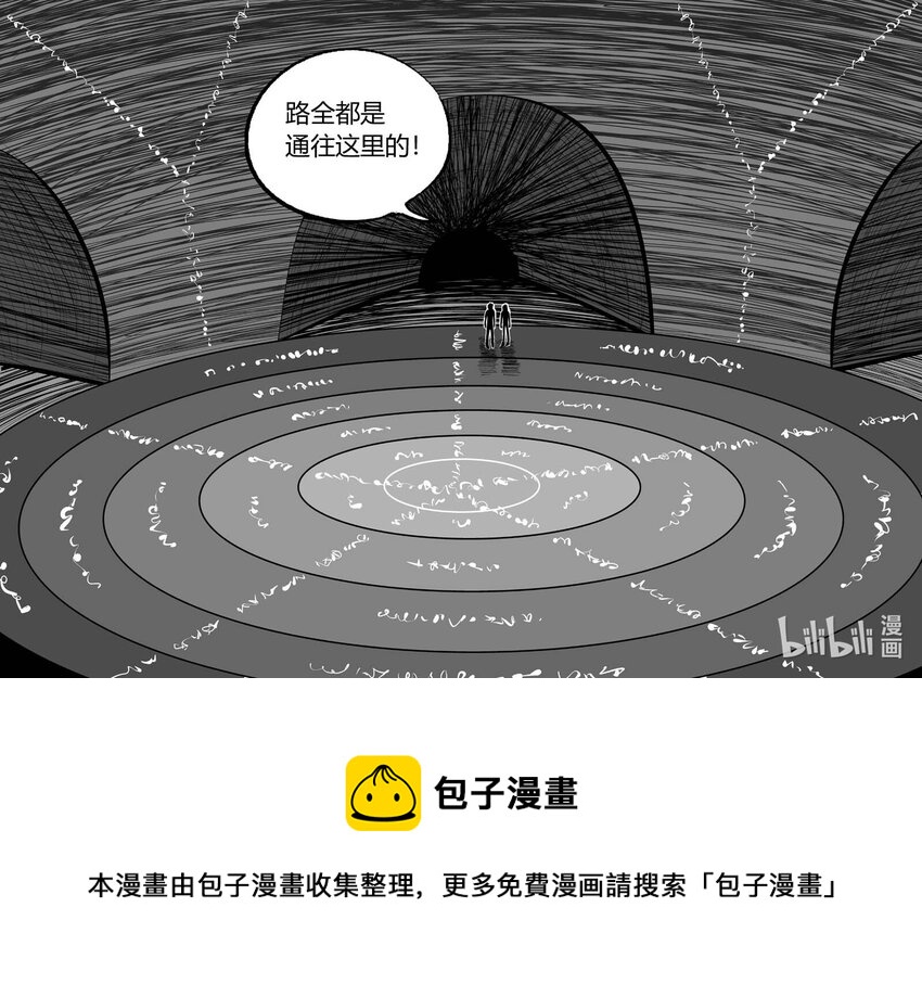 702 不可名状之屋19