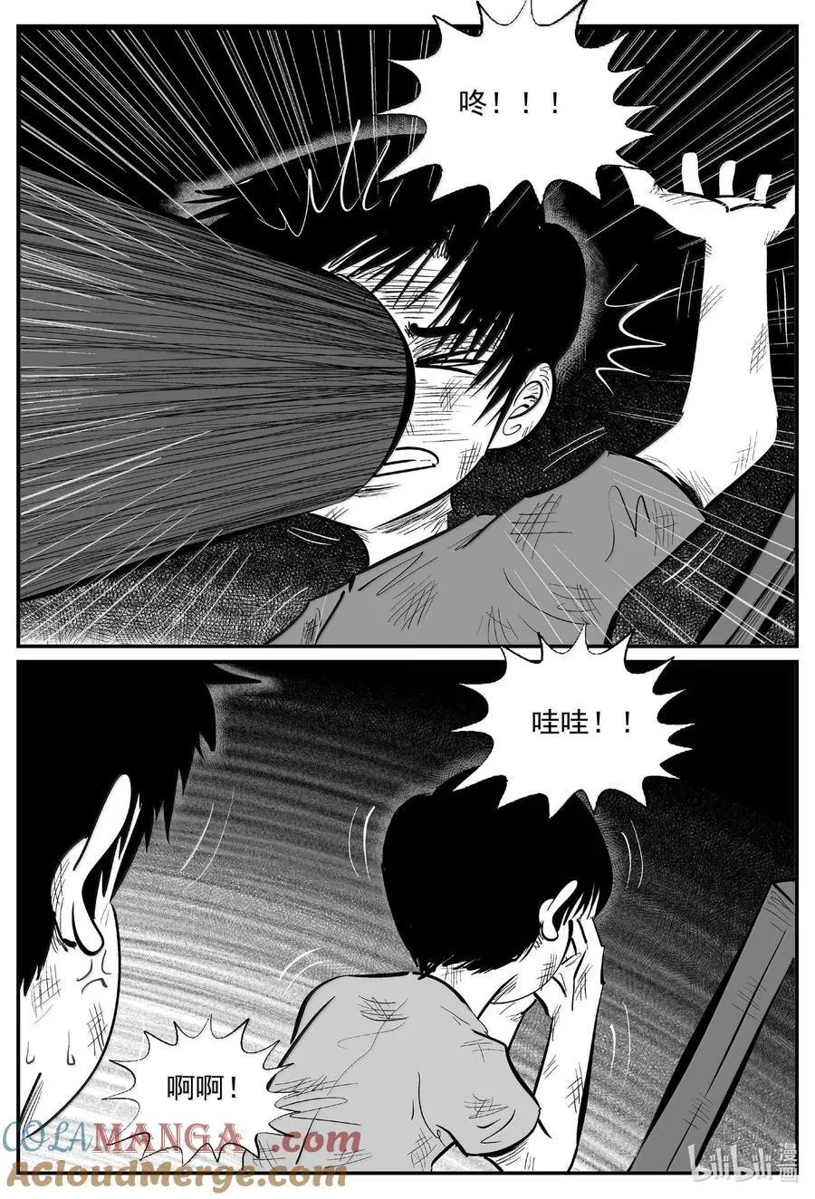 999 乐园15