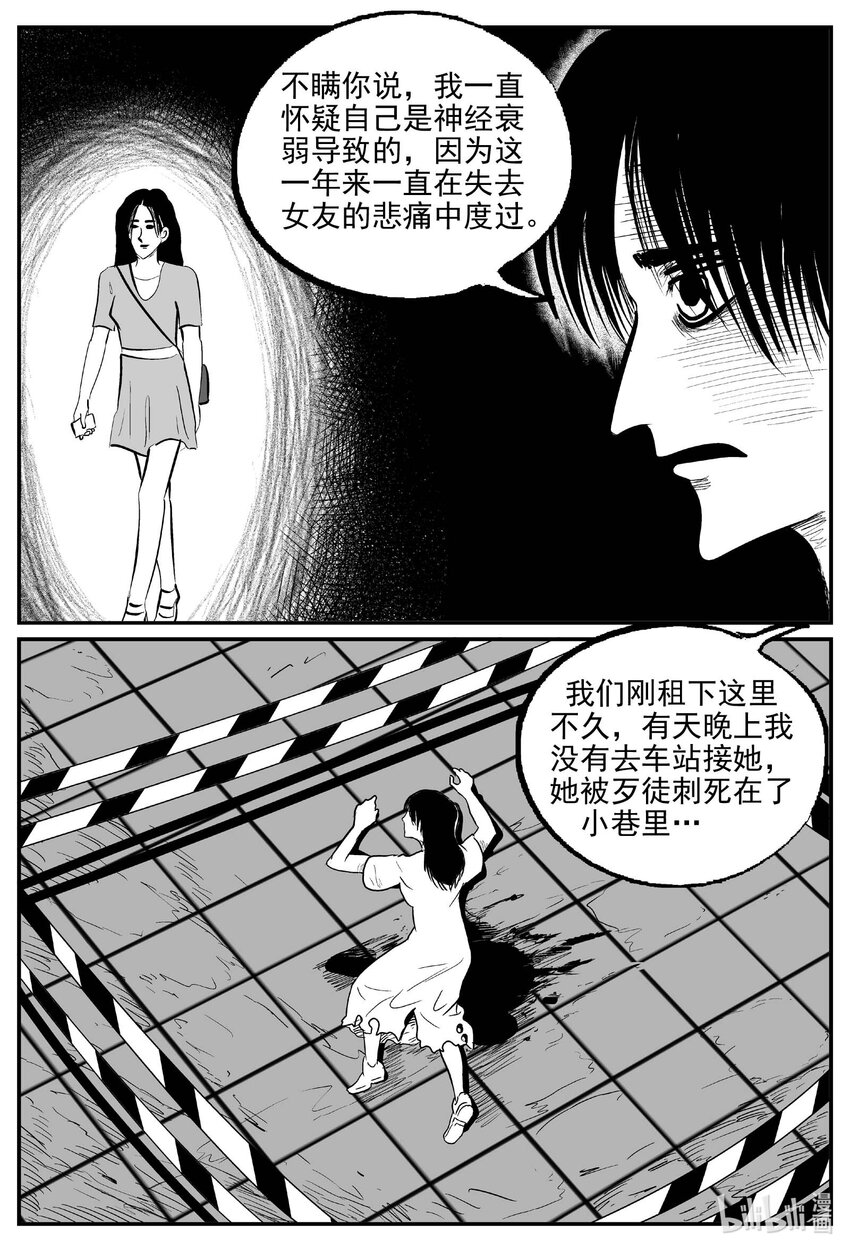 782 城中窟16