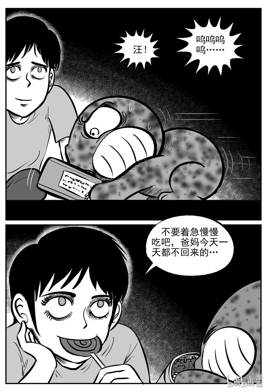034 它：源（2）20
