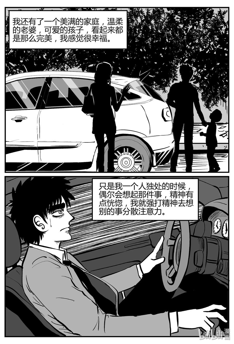 298 地知（2）16