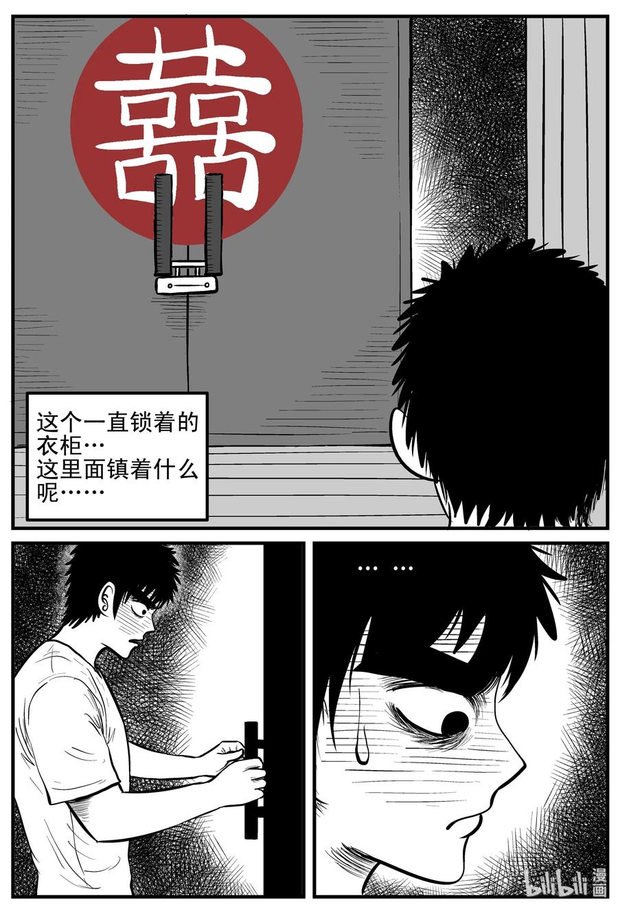 118 鹦鹉+囍19