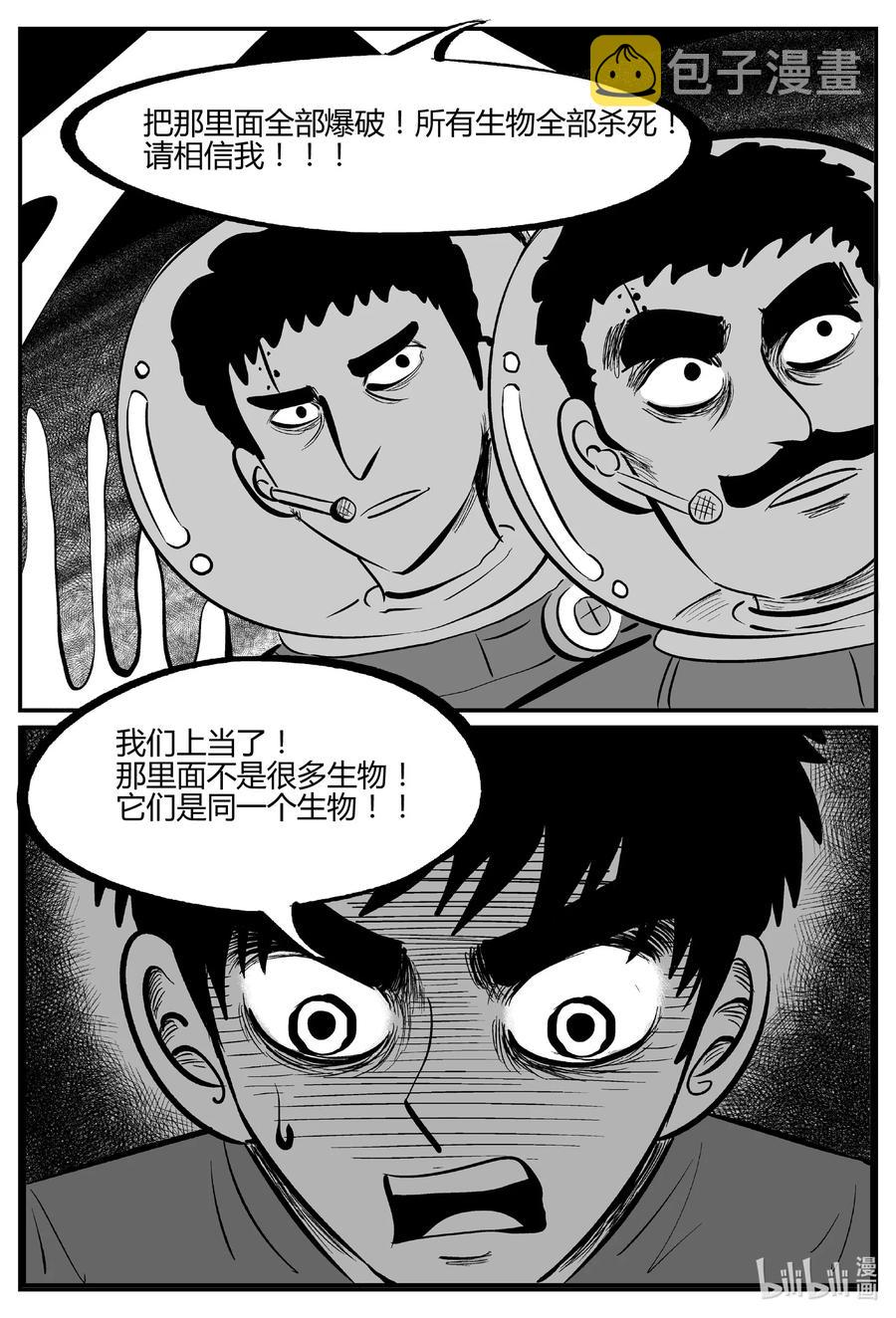 694 不要回答9