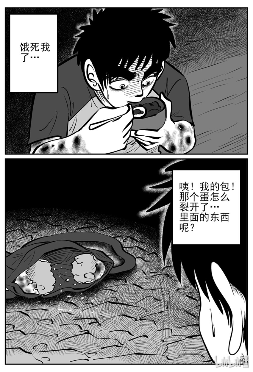 020 它4（4）21