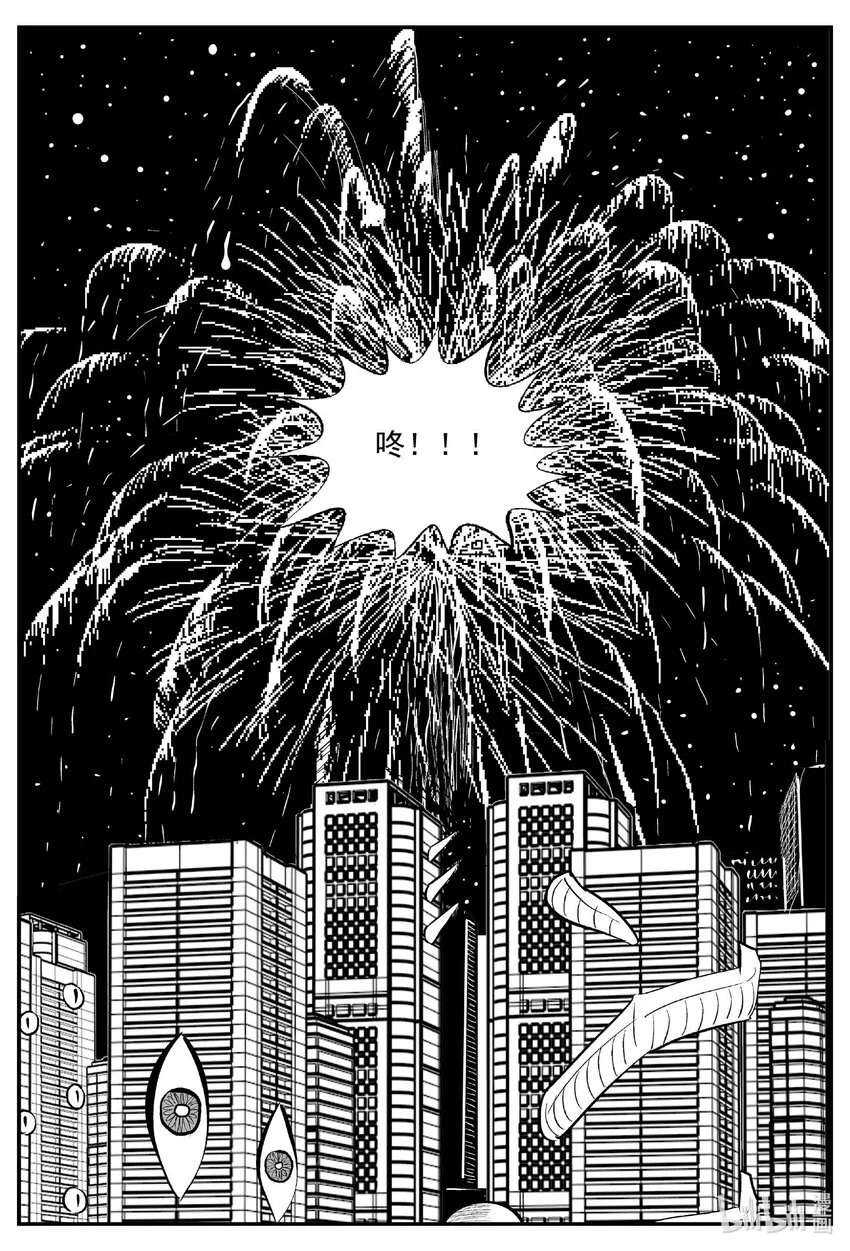 931 地上天国的魔音10