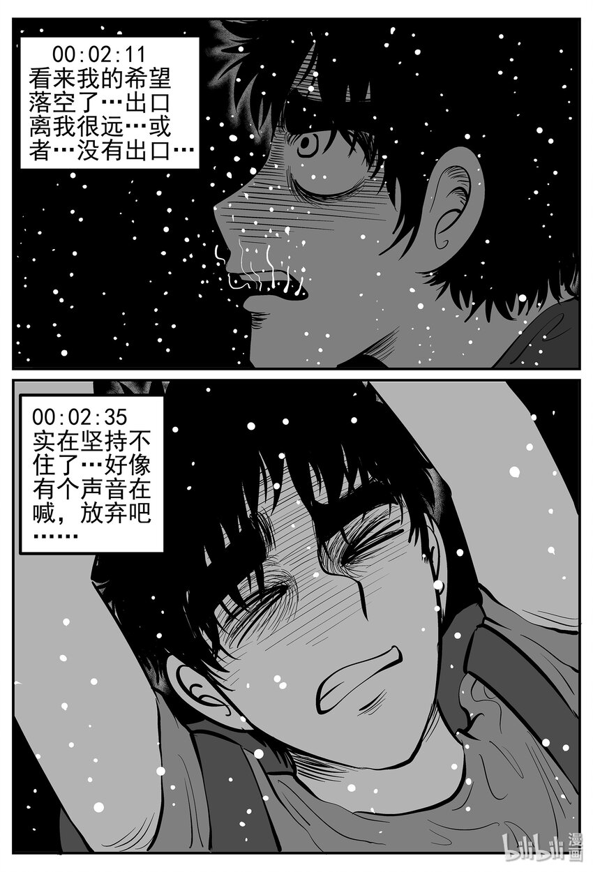 024 它4（8）18