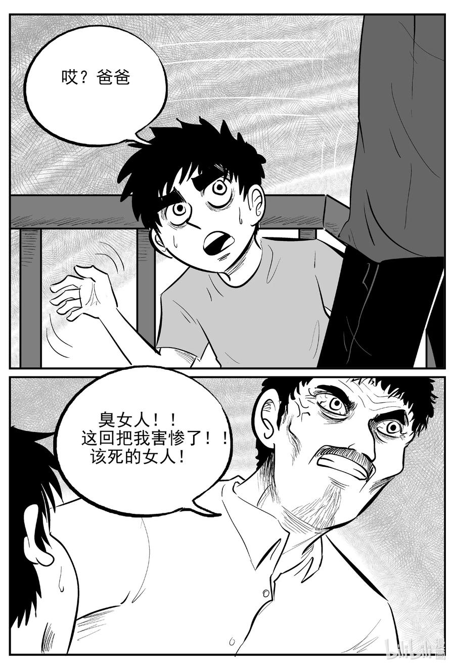 627 深海之旅17