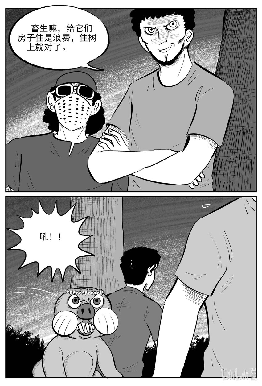 718 它86