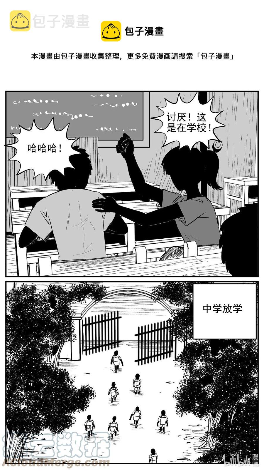 641 怪圈12