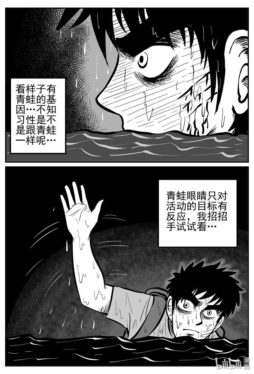 027 它4（11）7