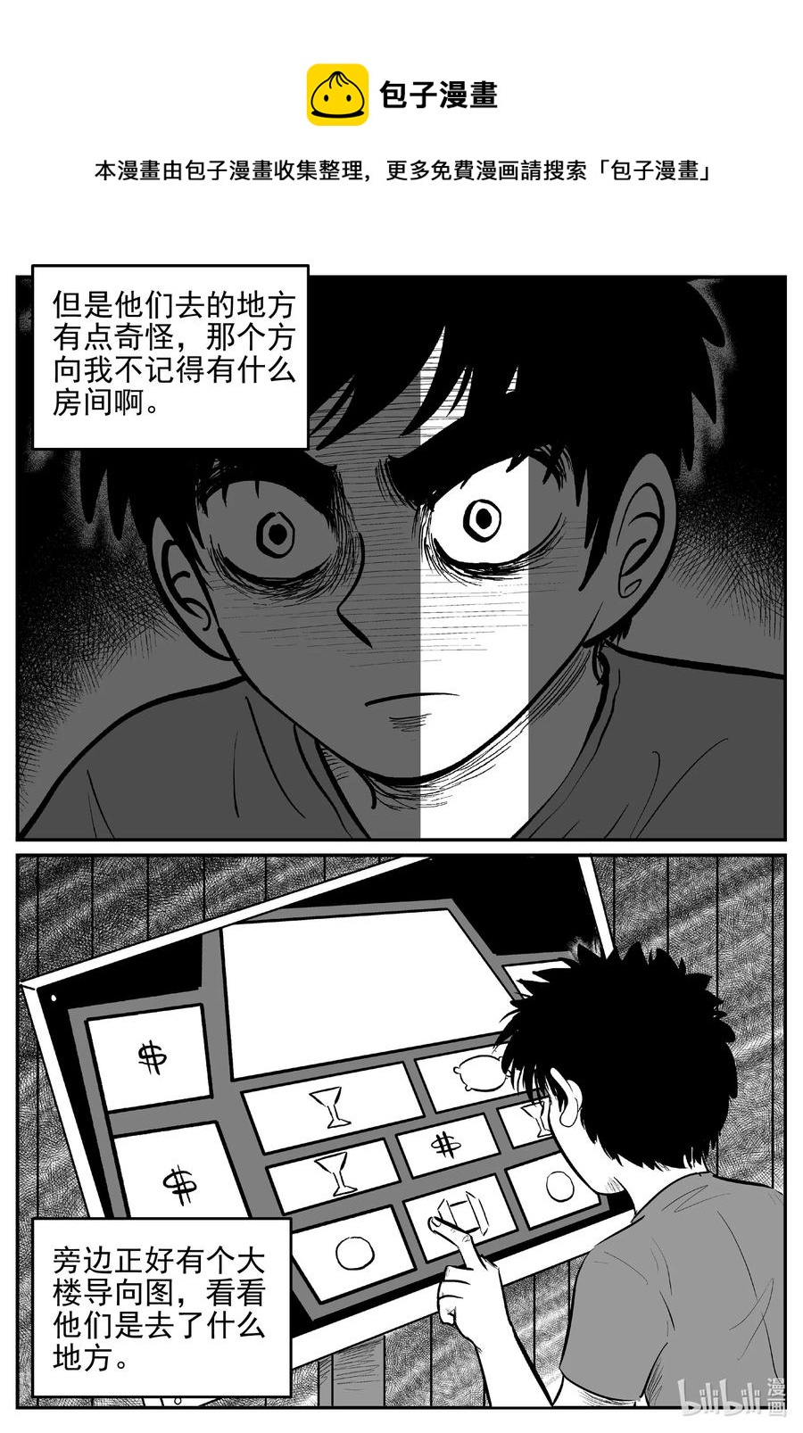 624 深海之旅9