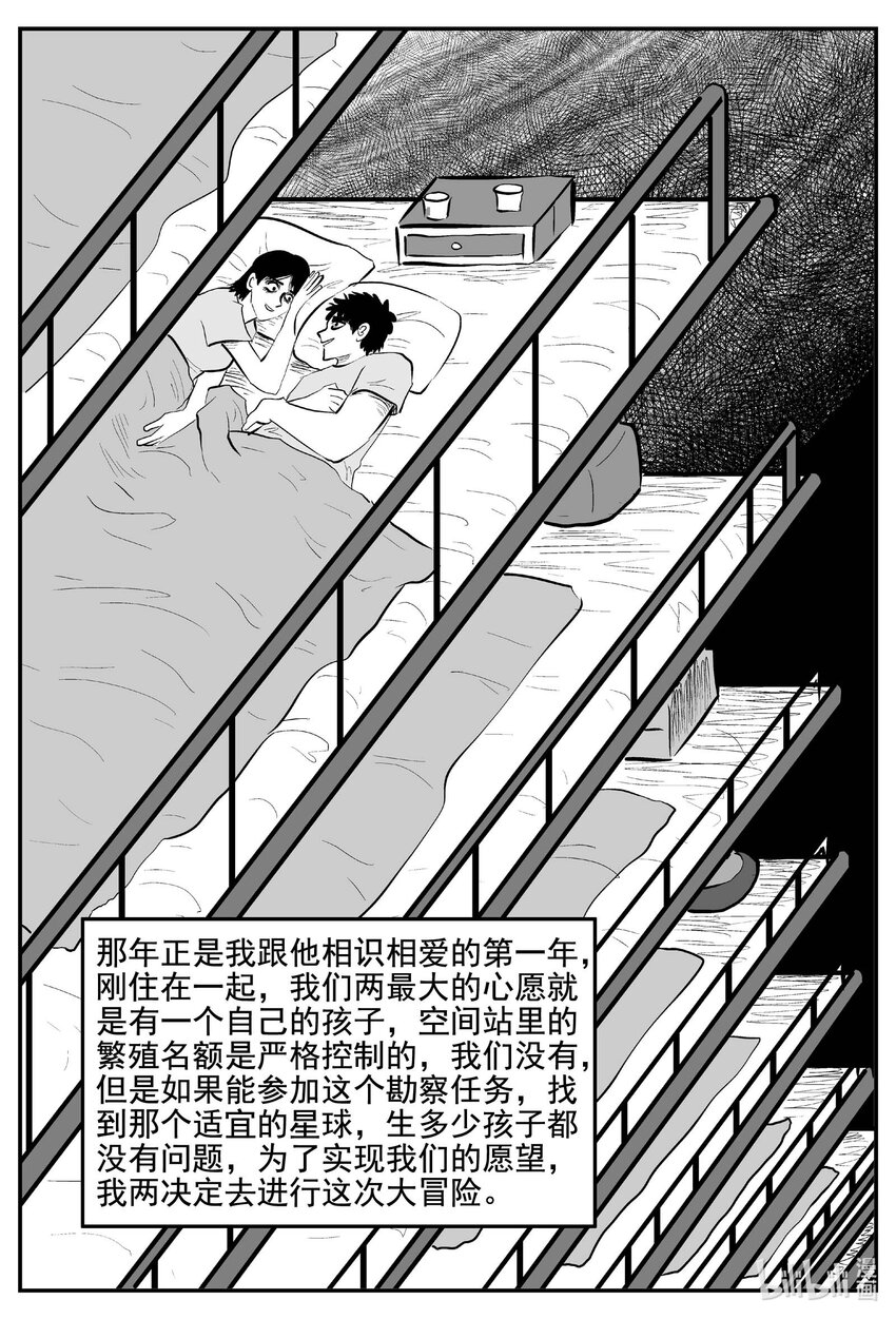 753 《Heartbreaker》15