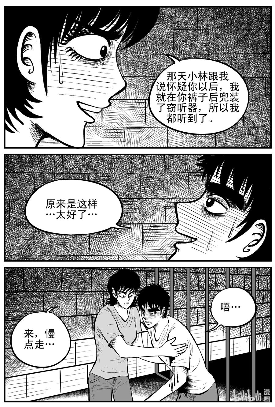 151 谜案（4）10