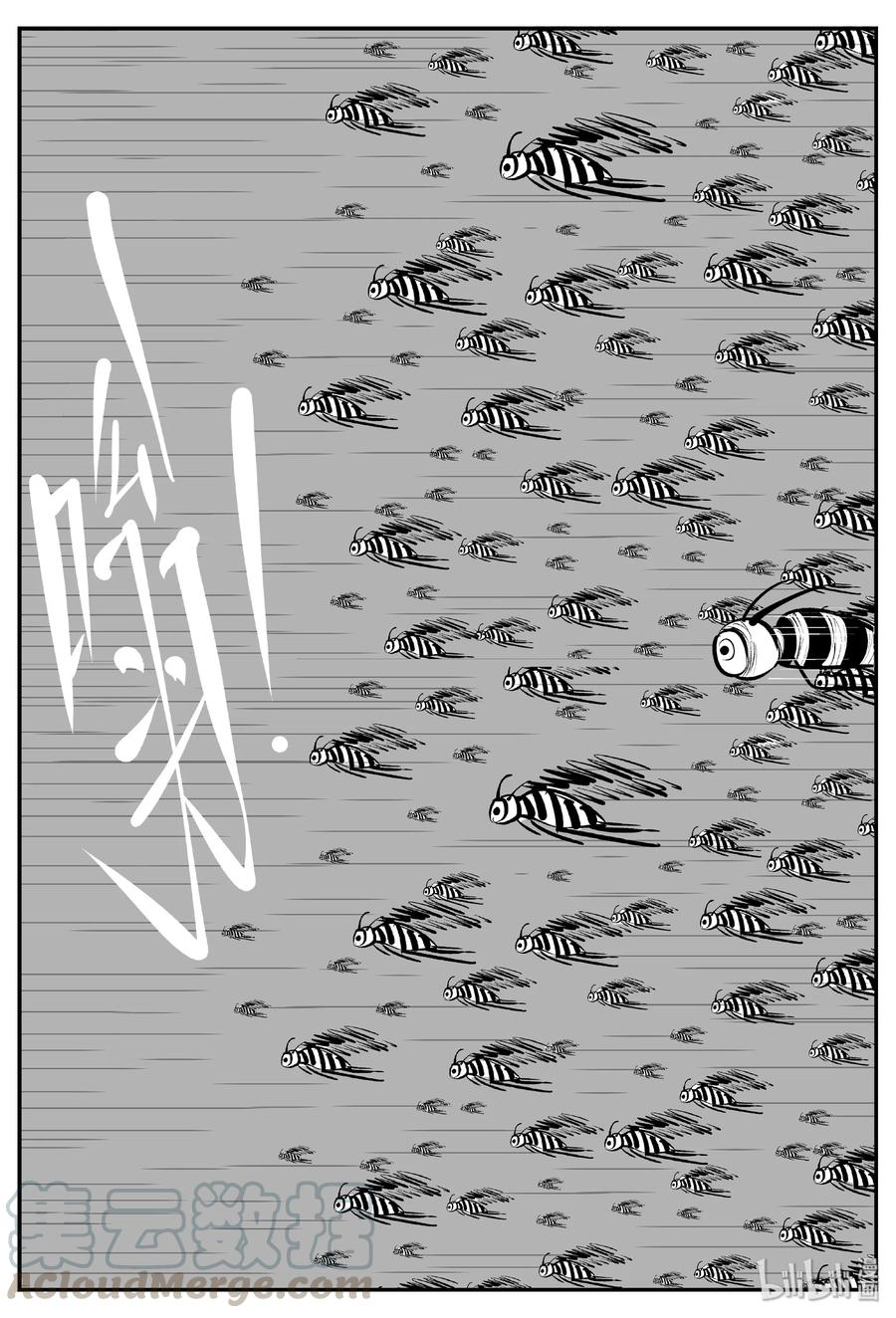 388 它：6（20）12