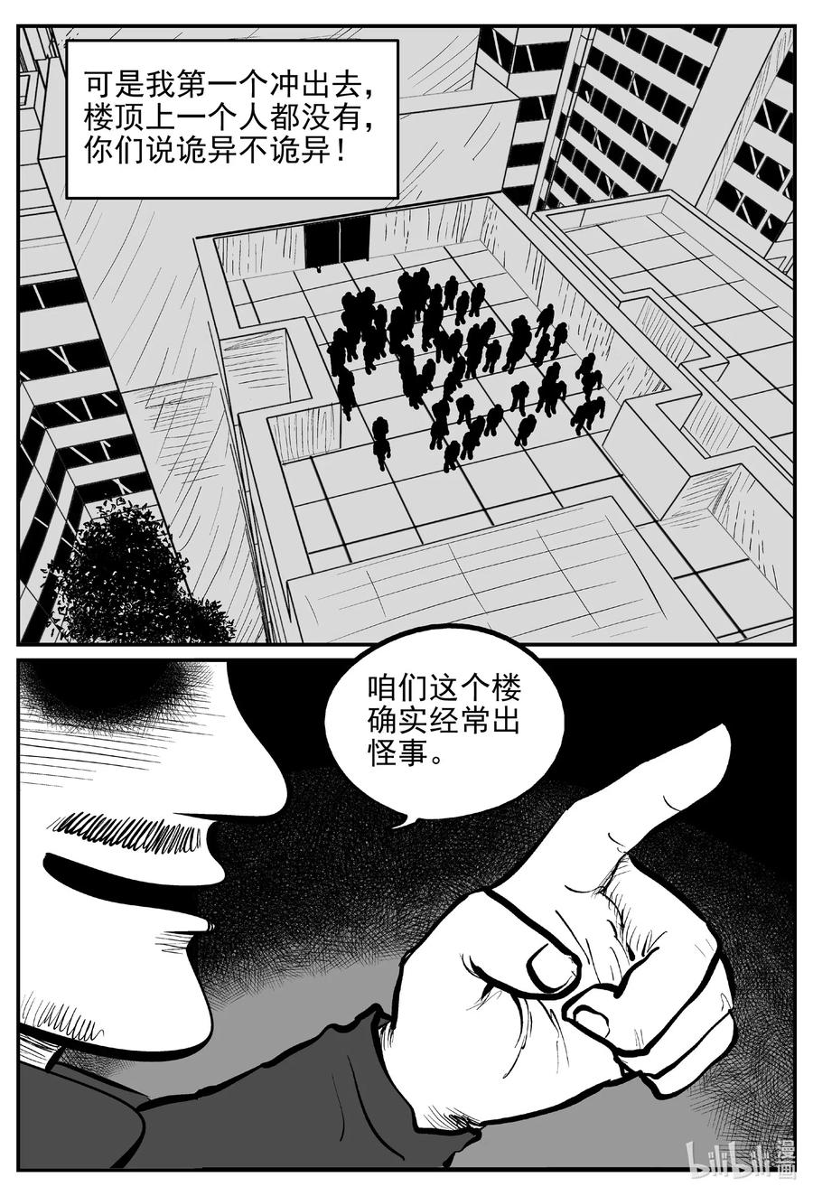 533 回家之路13