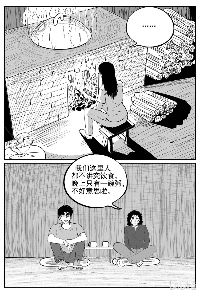 796 深潭岗大祭14