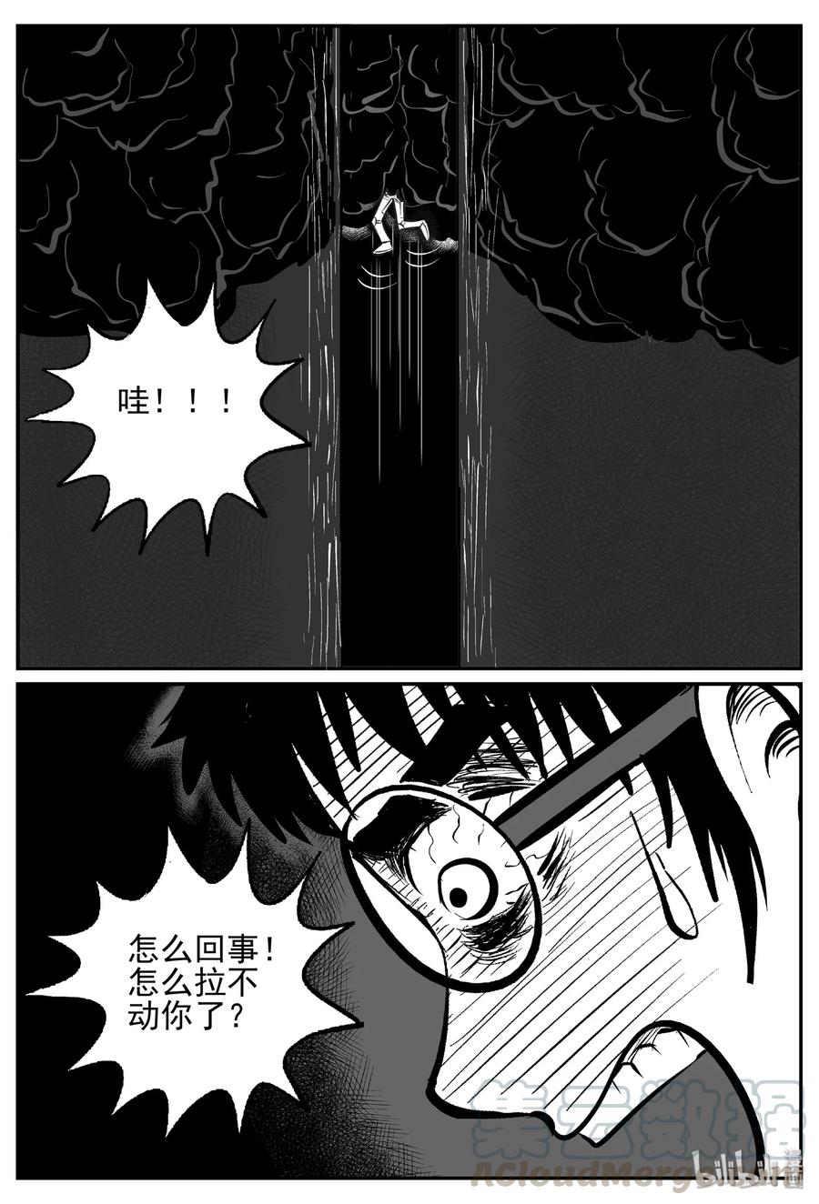 440 极地黑洞27