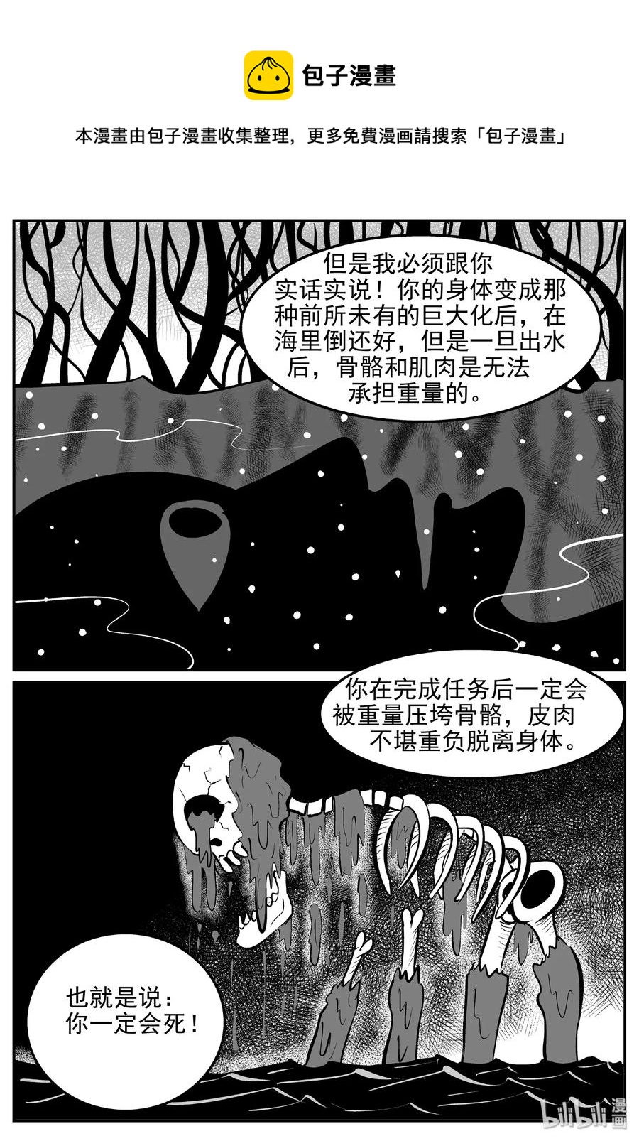 385 它：6（17）14