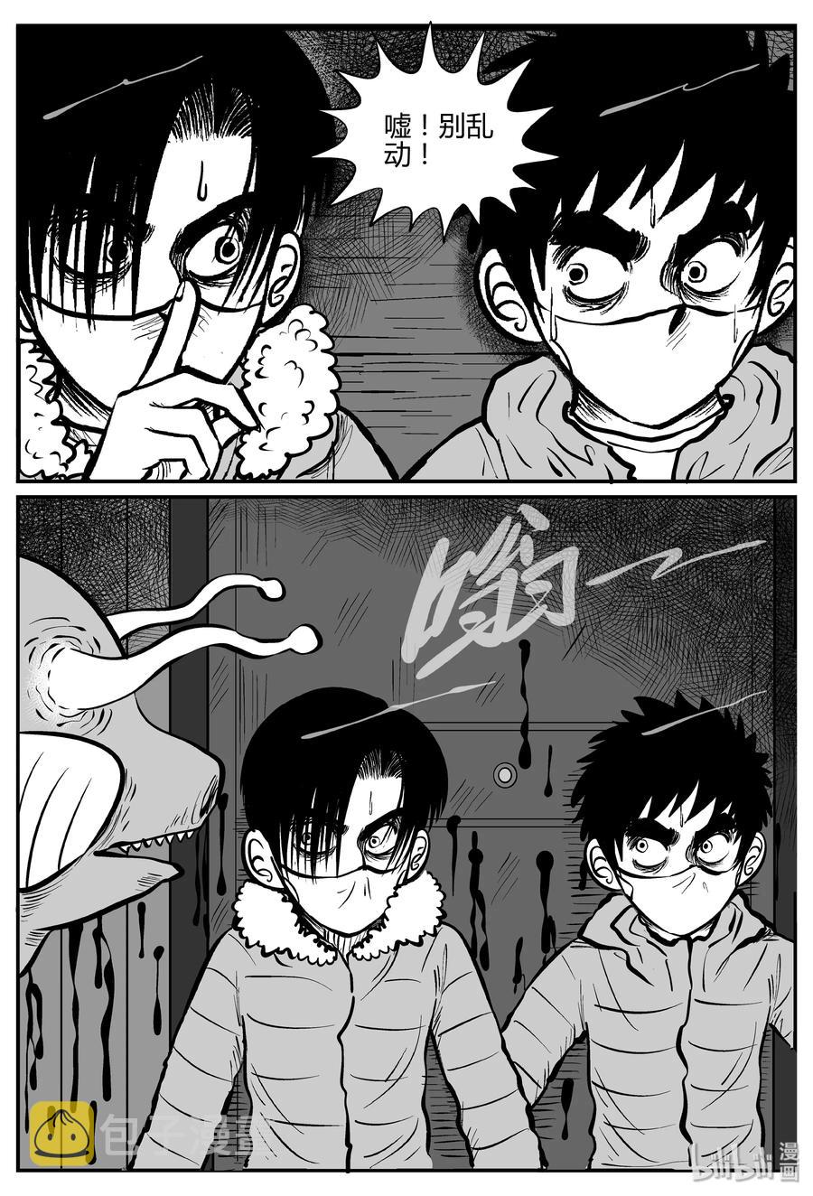 061 它：舟（2）7