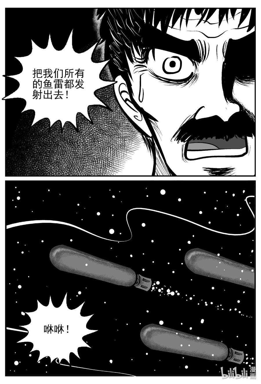 386 它：6（18）26