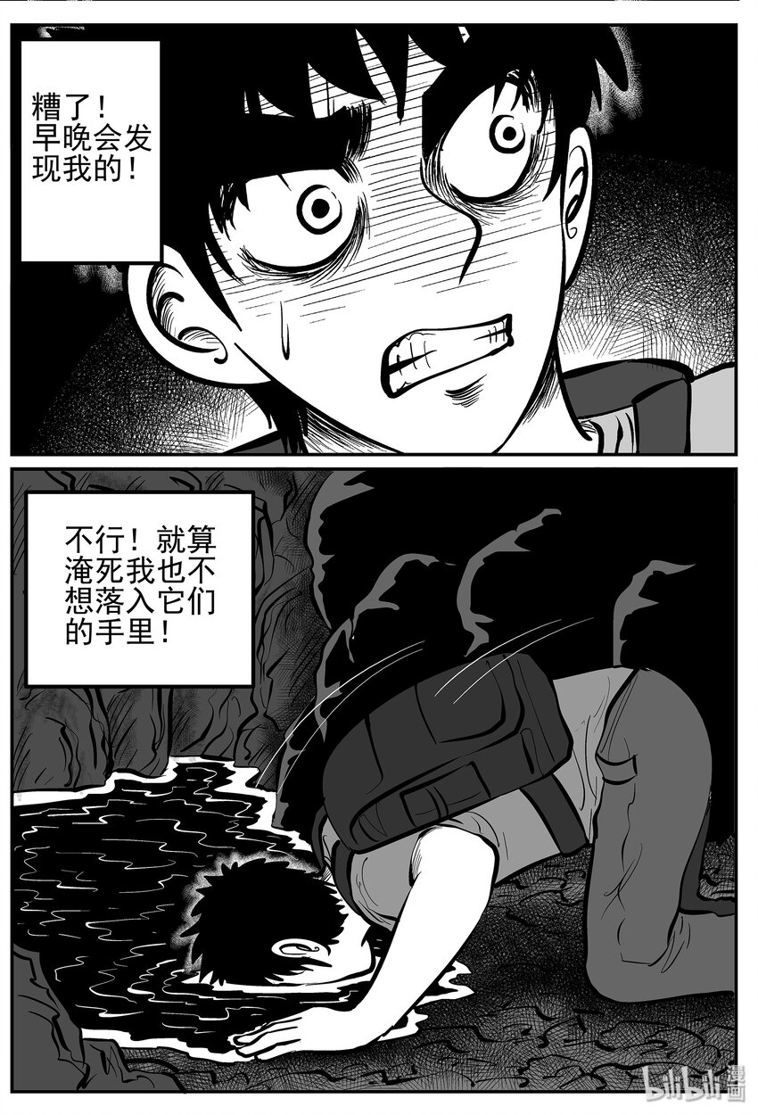 024 它4（8）12