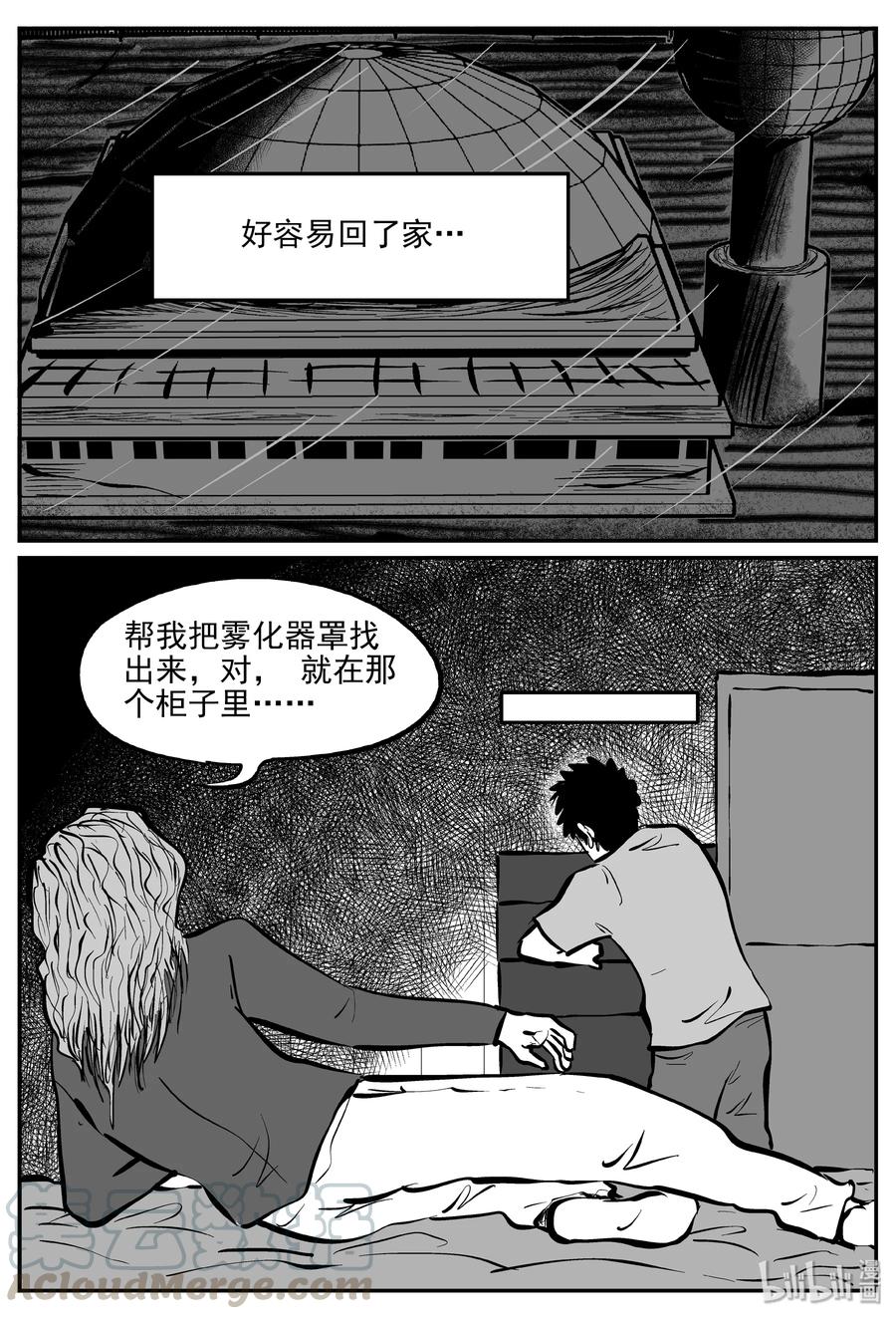 069 它：星（2）21