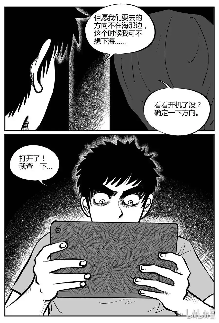 048 它5（5）17