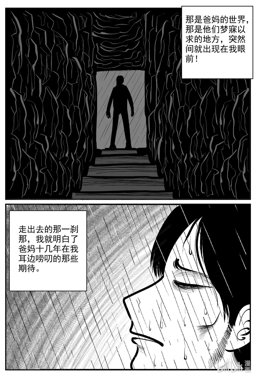 729 它813